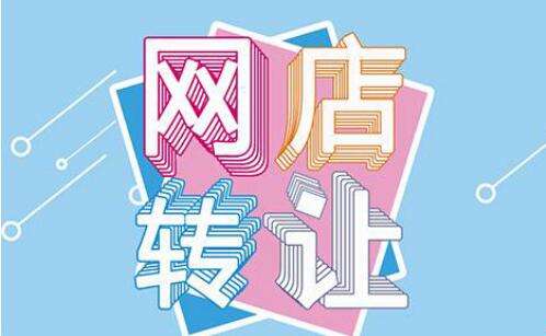 抖音重拳打击刷单乱象:违规情节严重将封禁电商功能 抖音重拳打击刷单乱象:违规情节严重将封禁电商功能