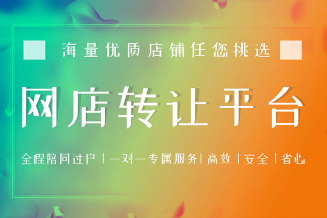 淘宝网店运营.jpg